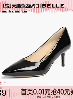 百丽女鞋子尖头裸色黑色高跟鞋新款亮面婚鞋浅口单鞋3O411AQ5
