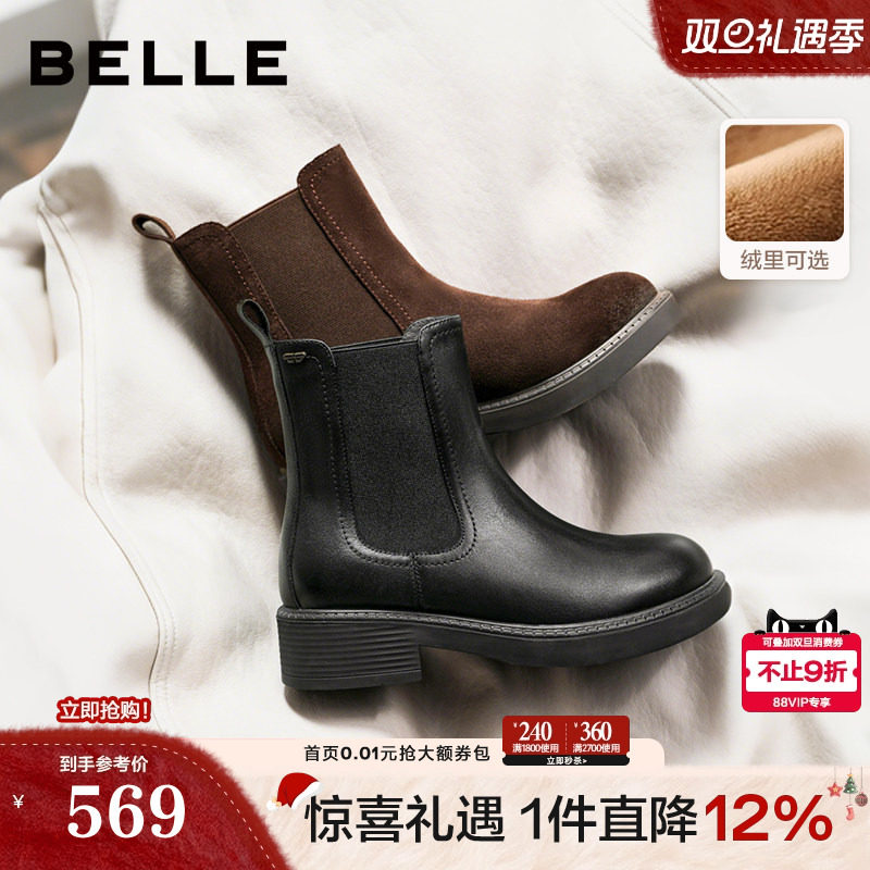 百丽复古真皮加绒保暖切尔西靴子女冬款棉鞋粗跟休闲短靴E8M1DDZ5