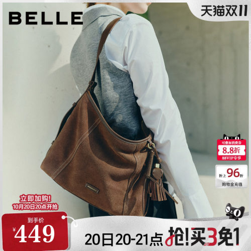 百丽包包女流浪摩卡升级版中号礼物麂皮通勤单肩斜跨托特包Z9411A