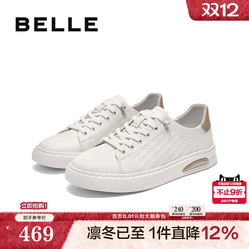 时尚压花后尾撞色休闲板鞋