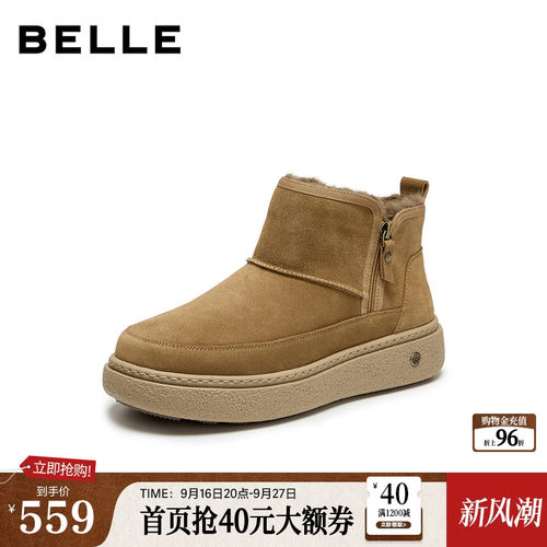 时尚户外休闲厚底舒适保暖雪地靴