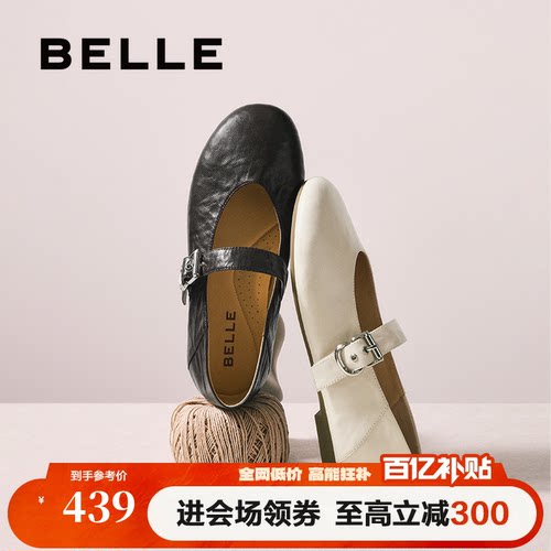百丽复古褶皱羊皮玛丽珍鞋女新款软平底浅口单鞋子E3U1DAQ6