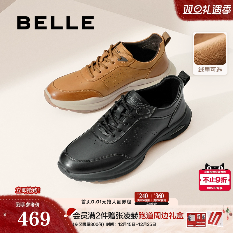 轻便厚底舒适休闲运动鞋