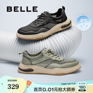 厚底舒适系带爸爸鞋 百丽男鞋 商场款 透气网面休闲鞋 子7ZG01BM3 夏季
