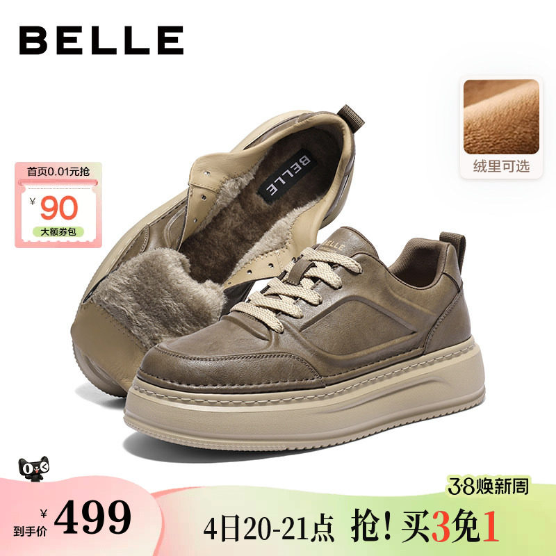 百丽男鞋加绒棉鞋工装鞋男士26春新商场款厚底休闲板鞋8YN01AM6