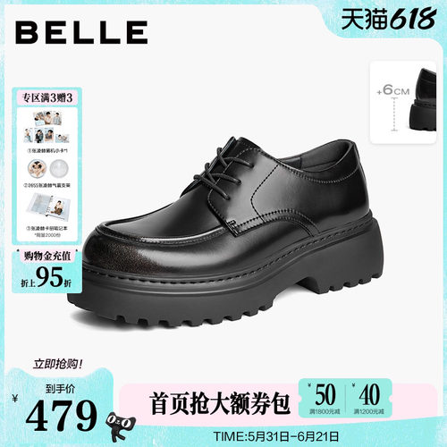 厚底增高商务德比鞋系带皮鞋