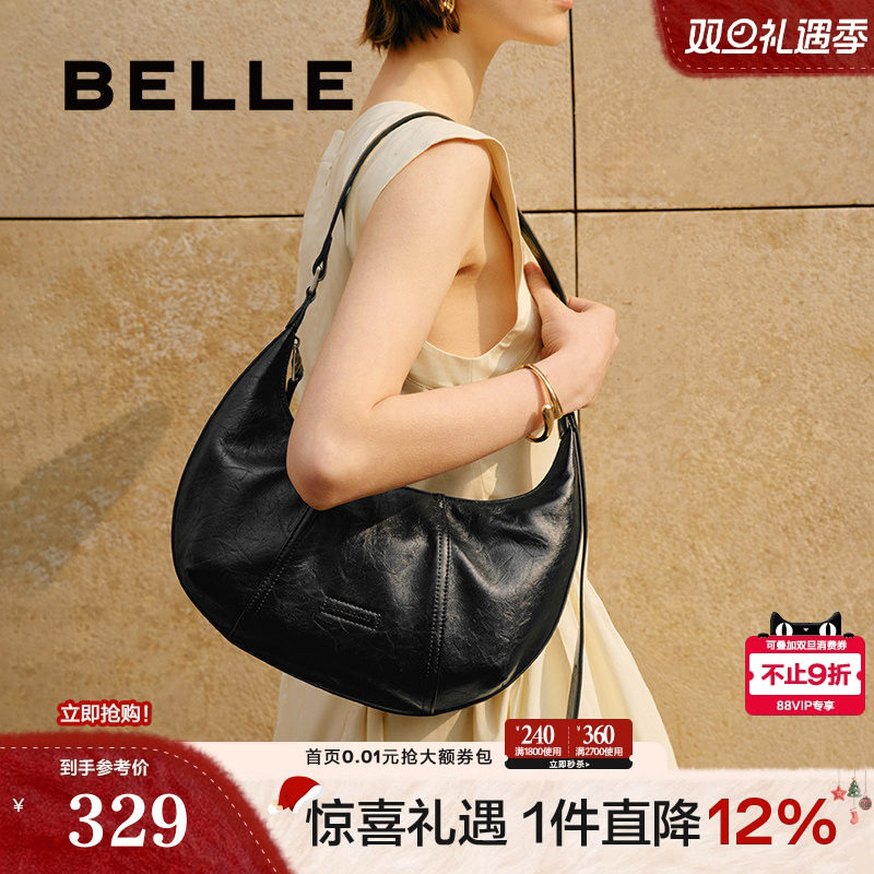 包包新月包百丽泡泡皮褶皱