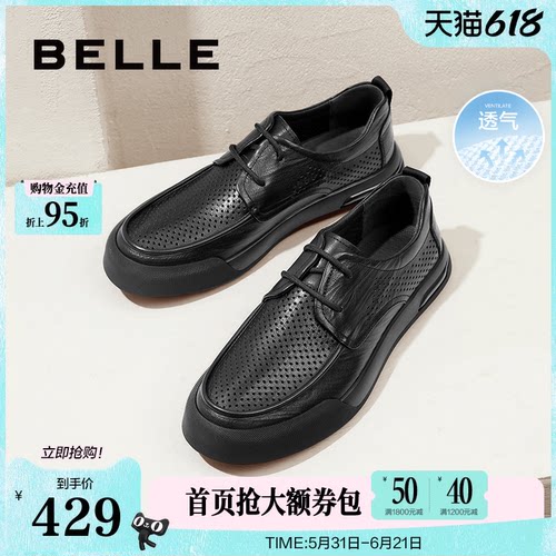 鞋面网孔透气休闲商务皮鞋