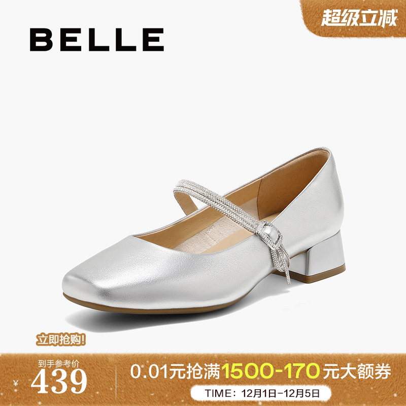 百丽银色玛丽珍鞋女25春季新款法式粗高跟浅口单鞋子D7R1DAQ5