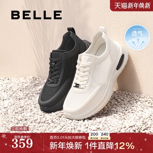 A1519BM4 夏新轻便厚底户外跑步运动鞋 百丽男鞋 网面透气休闲鞋