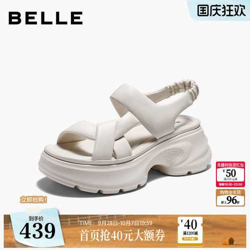 百丽运动凉鞋厚底增高羊皮女鞋子26夏季新款沙滩鞋子B3145BL6