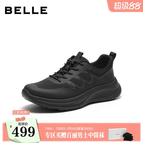 厚底增高舒适休闲运动健步鞋
