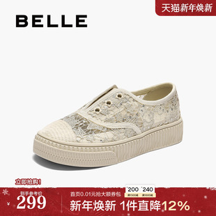 度厚底罗马风单鞋 2025夏新款 B2682BA5 子透气蕾丝渔夫鞋 百丽女鞋