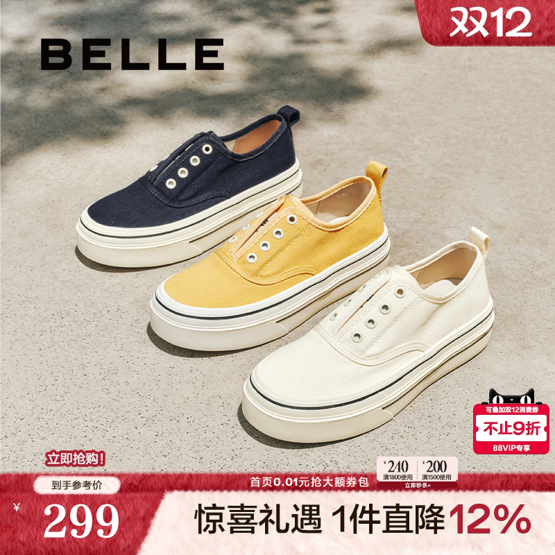 金晨同款百丽航海家帆布鞋厚底一脚蹬懒人鞋红色小白女鞋B2699CM5