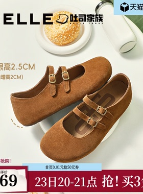 百丽厚底珍妮吐司勃肯鞋女内增高休闲玛丽珍单鞋子E7N1DCQ5