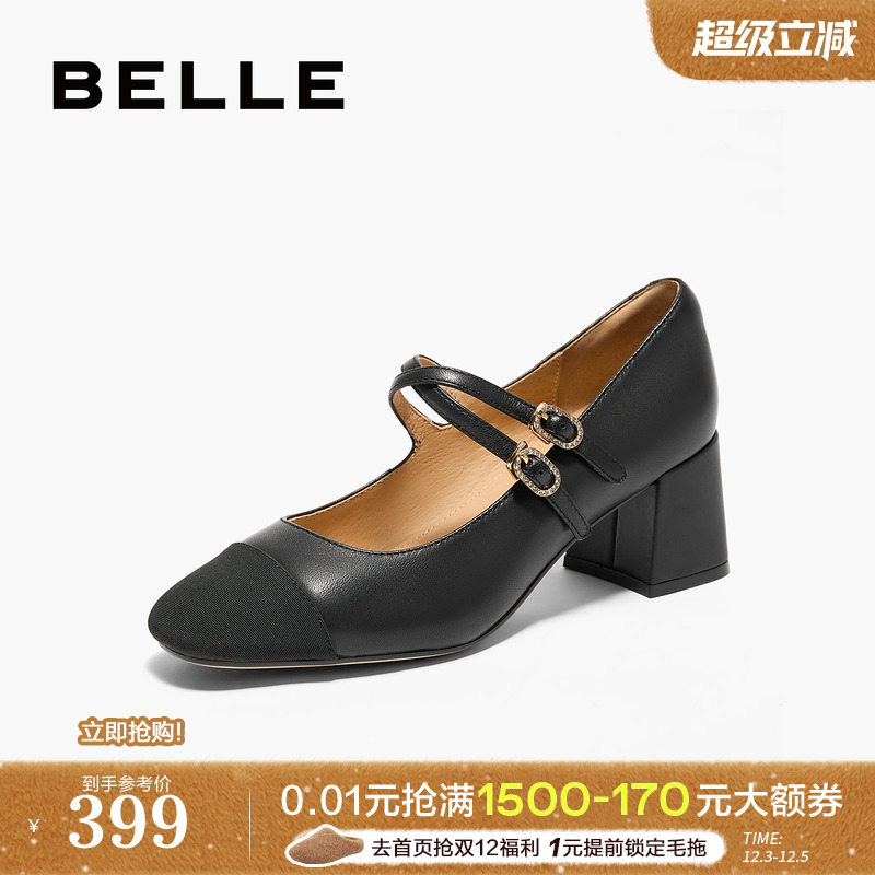 百丽女鞋子粗高跟通勤黑色浅口单鞋新款小香风玛丽珍鞋B5P1DCQ4