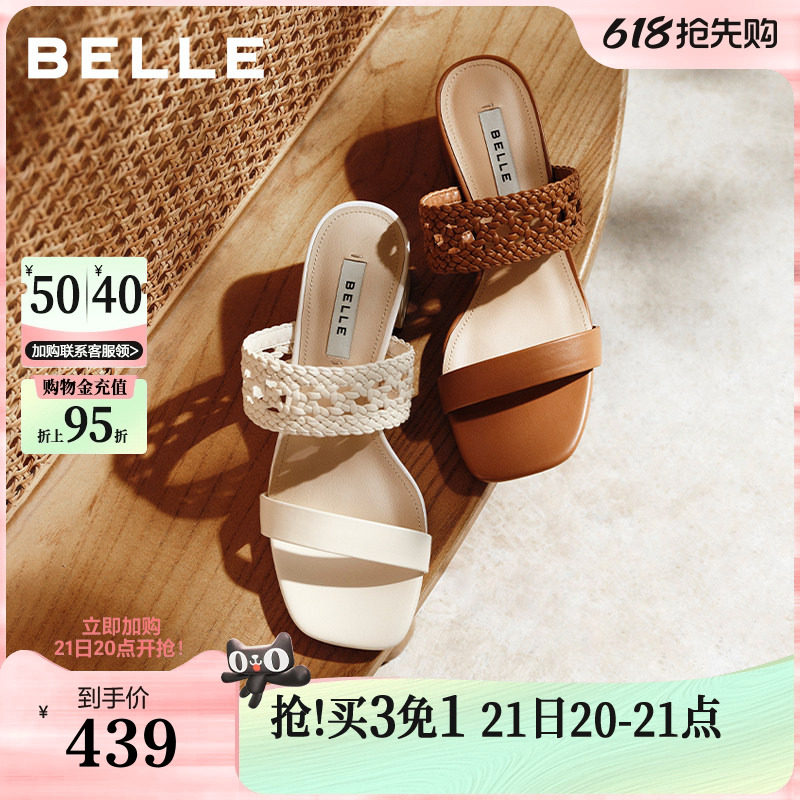 百丽捕梦网编织一字带凉拖女夏季新款商场款粗跟增高拖鞋BFD31B