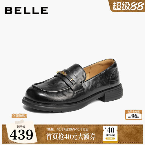 百丽元宝复古乐福鞋女款2026新款黑色小皮鞋深口单鞋子F6S1DAA6
