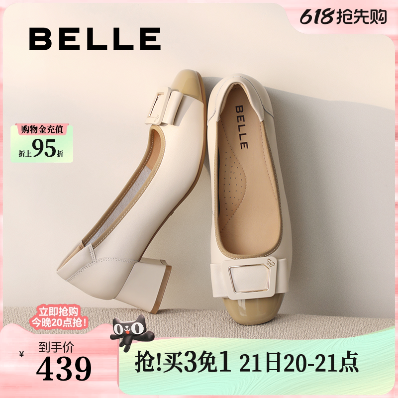 百丽粗高跟浅口单鞋女新款真皮不累脚妈妈上班鞋子D3S1DAQ5