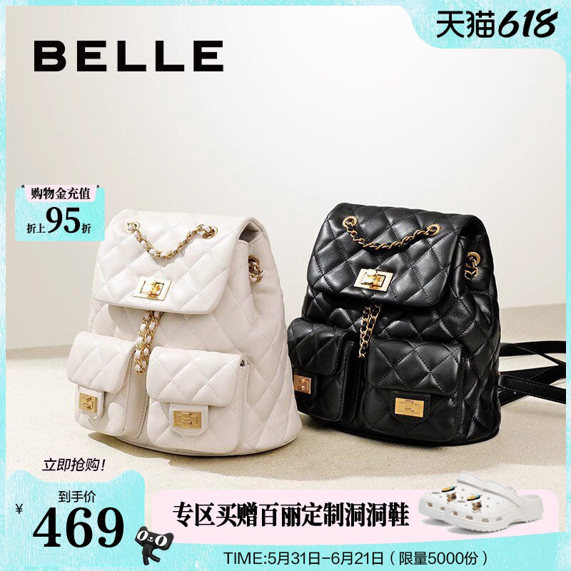 百丽包包女士新款真皮小香风背包菱格链条通勤双肩包书包X9330BX4