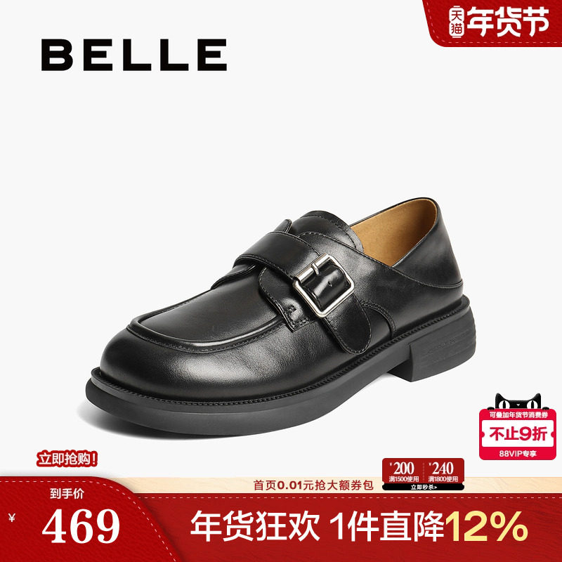 百丽乐福鞋女新款黑色小皮鞋两穿一脚蹬深口单鞋子D9W1DCM5,女鞋,乐福鞋（豆豆鞋）,淘宝优惠券,粉丝福利购,淘宝优惠卷