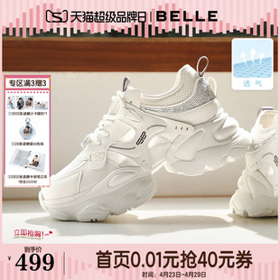 百丽网面厚底增高老爹鞋女2026夏季新款机能运动休闲鞋子F4M1DBM6