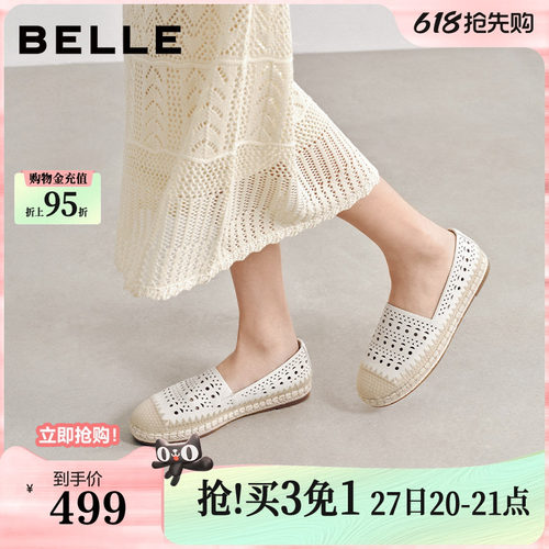 百丽编织度假风渔夫鞋女26夏季新款舒适镂空透气单鞋子F4W1DBA6