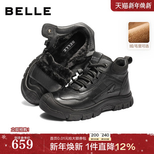 保暖东北短靴8YB01DD5 冬新款 百丽男鞋 真皮高帮加毛休闲雪地靴男士