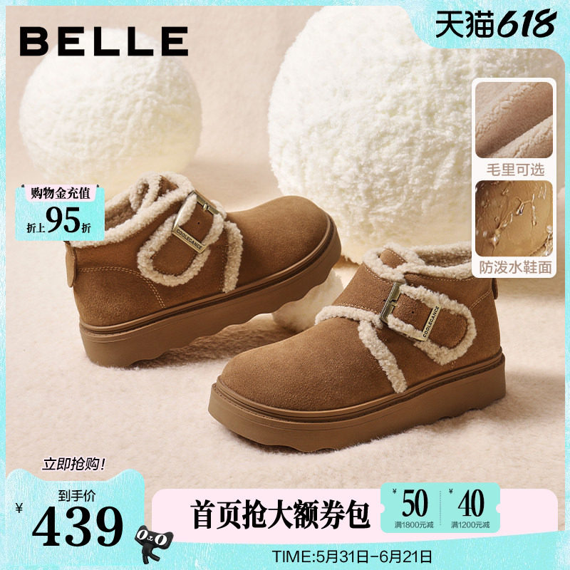 百丽女靴子毛边雪地靴轻便新款棉鞋毛毛勃肯鞋厚底保暖短靴E5M1DD