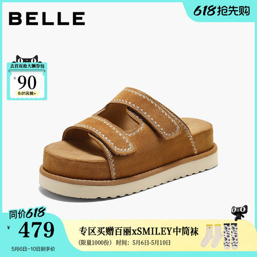百丽厚底增高电绣休闲拖鞋女26夏新商场同款松糕凉拖鞋F8C1DBT6预