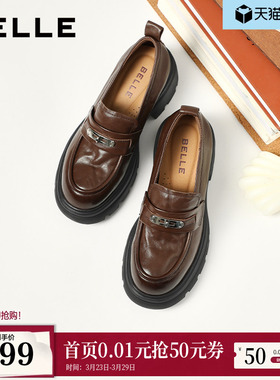 百丽复古厚底增高真皮乐福鞋女2026春季新款黑色小皮鞋子E9M1DA预