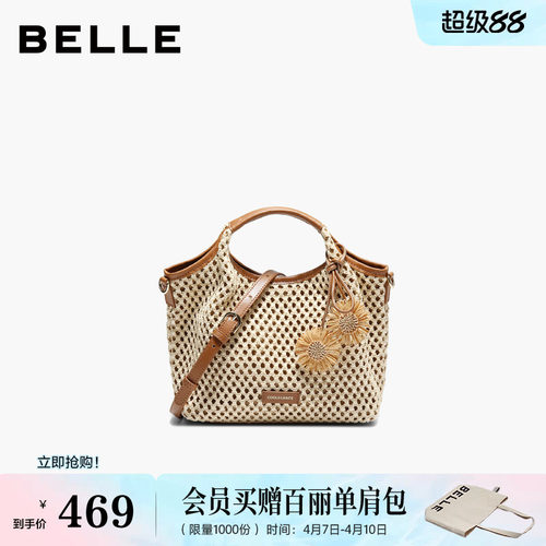 百丽包包女2026夏季休闲通勤编织包单肩斜挎手提托特包BL891BX6