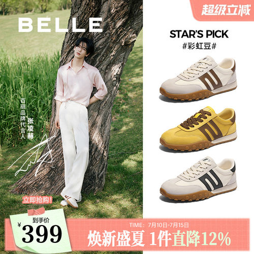 复古撞色休闲户外德训鞋