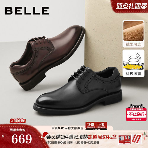 质感牛皮革，绅士风商务正装皮鞋