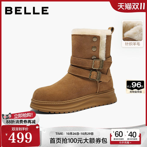 百丽复古厚底雪地靴女冬季新款保暖毛毛棉鞋东北靴F3A1DDZ5