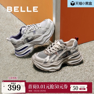 运动休闲鞋 百丽星河轨迹厚底老爹鞋 跑步鞋 新款 E4P1DCM5 女鞋