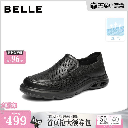 打孔透气一脚蹬厚底商务休闲皮鞋