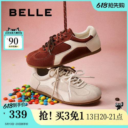 百丽浆果糖女复古红色芭蕾风德训鞋赛车休闲阿甘板鞋子B2472AM5