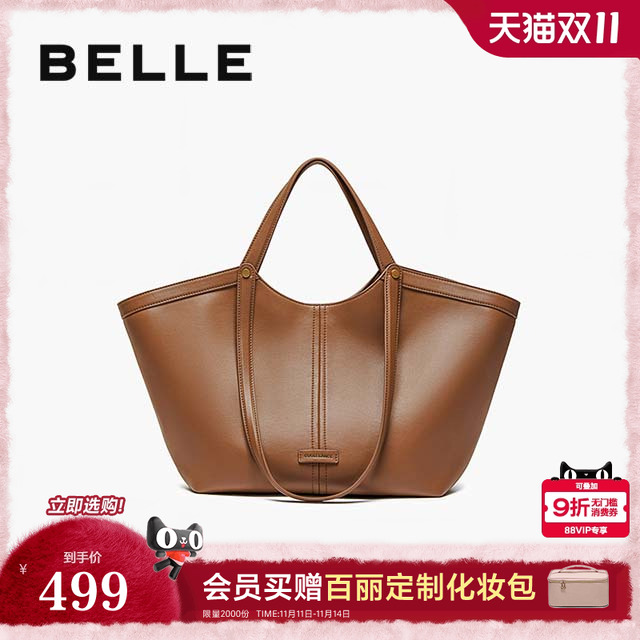 百丽包包女款2025新款通勤大容量单肩斜挎手提托特旅行包8573DCX5
