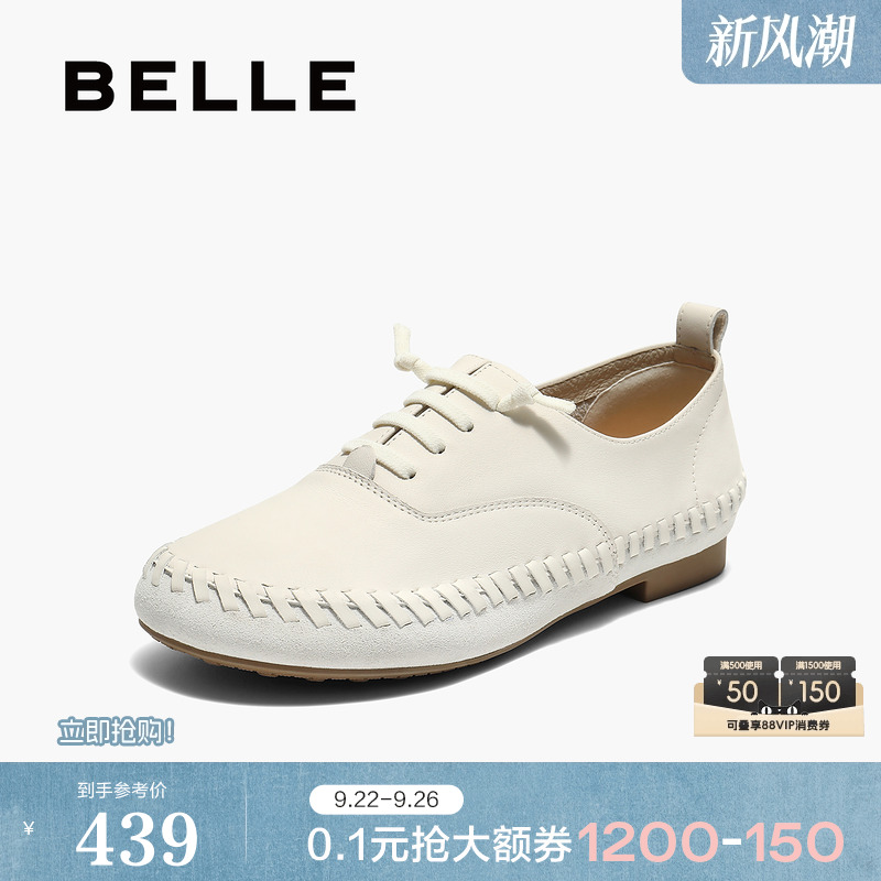 百丽牛津鞋女鞋子2025新款真皮薄底软底深口单鞋小皮鞋E2A1DCM5