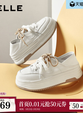 百丽厚底增高小白板鞋女2026新款两穿一脚蹬休闲运动鞋子F6N1DA