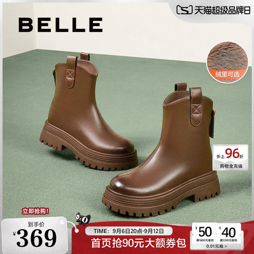 百丽女靴子冬季新款商场同款加绒厚底显瘦瘦弹力靴短靴B9E1DDZ4