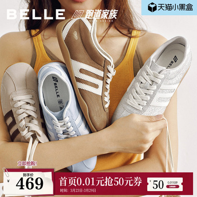 张凌赫钟楚曦同款百丽跑道银河星薄底赛车德训鞋新款休闲鞋E9P2预