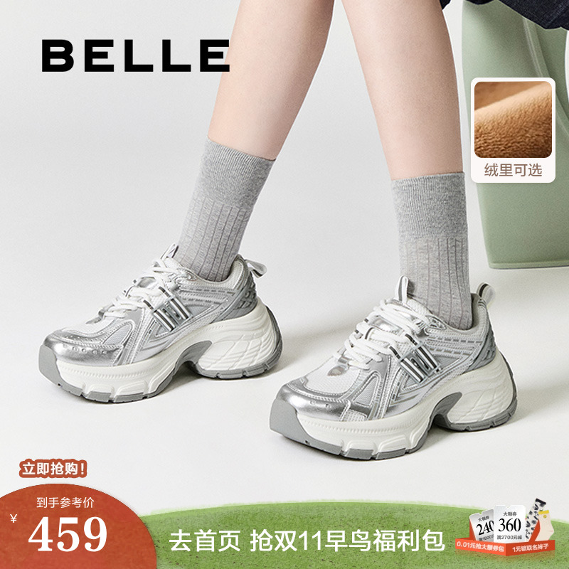 百丽蓝鲸女鞋子复古老爹
