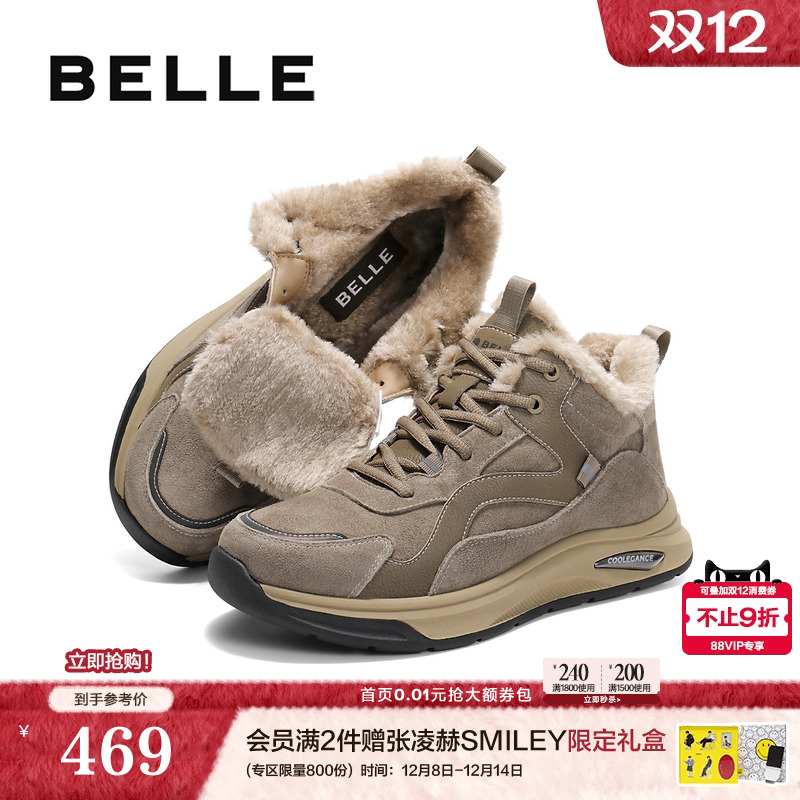 百丽冬季男鞋加绒高帮运动板鞋男25春厚底雪地靴棉鞋短靴8SK01AD5