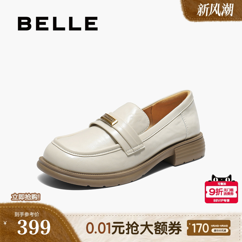 百丽英伦风平底乐福鞋