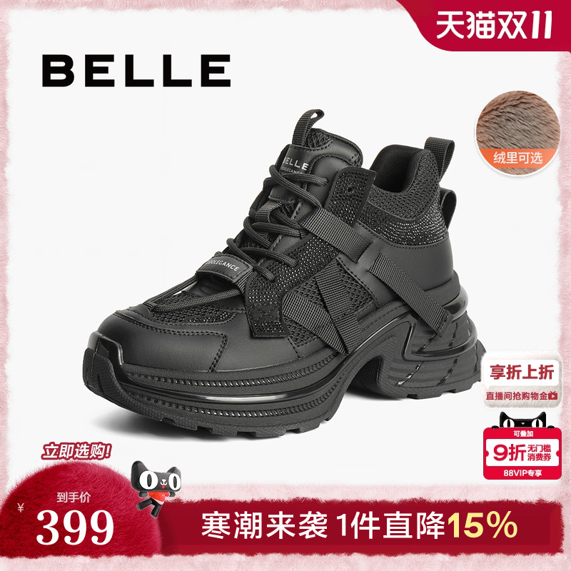 百丽厚底高帮加绒老爹鞋