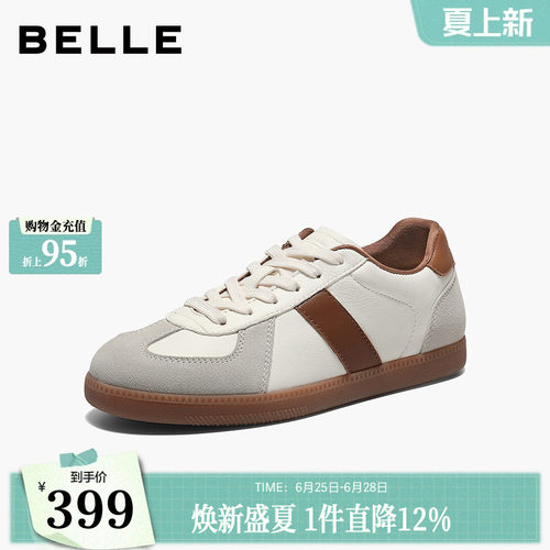 百丽复古真皮德训鞋子女2026春新商场同款拼色运动板鞋E9R1DAM6