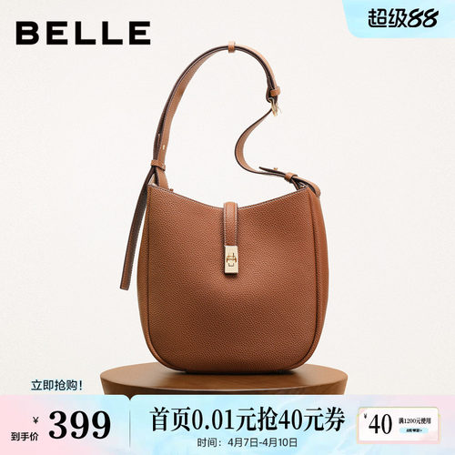 百丽包包斜挎菜篮子水桶包