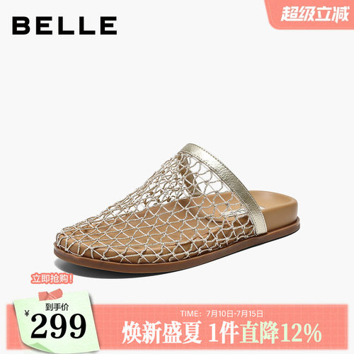 百丽镂空渔网面勃肯鞋女26夏季透气薄底可外穿包头拖鞋子B3050B